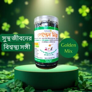 আহসান গ্লোবাল এর কালোজিরা রসুন মধু এবং ইরানি জাফরান মসলা ১ কেজি